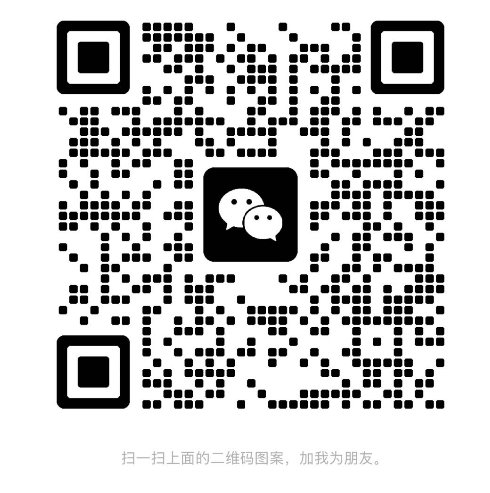 微信二维码